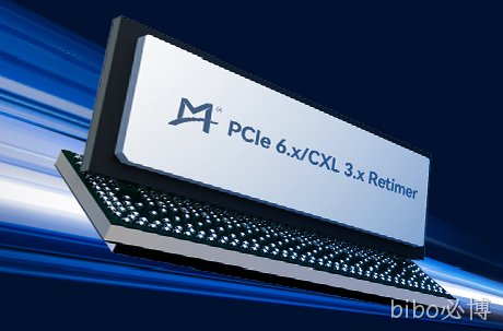 bibo必博推出PCIe® 6.x/CXL® 3.x Retimer并向客户送样